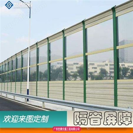 桂林生产销售声屏障 小区降噪声屏障 高速公路隔音屏 可加工定制