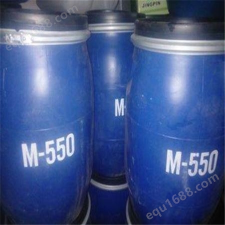 聚季铵盐-7 M550 洗涤原料m550