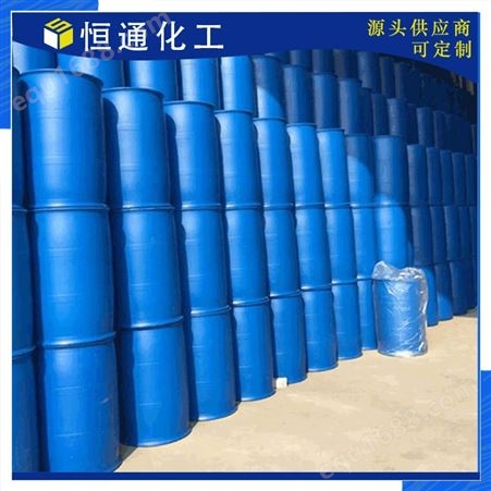 供应无色透明易挥发液体二氯甲烷批发250公斤桶装工业级二氯甲烷