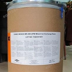 原装出售美国陶氏树脂DOW罗门哈斯 强酸阳离子树脂DOWEX UPCORE MONO WB-500