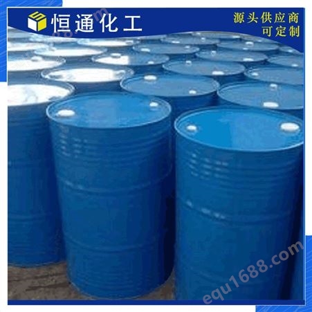 供应无色透明易挥发液体二氯甲烷批发250公斤桶装工业级二氯甲烷