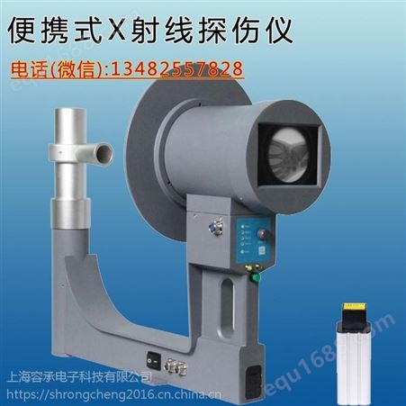 分体式X光机检测仪 工业X射线透视仪小型x光机手提式射线检测工业产品透视机定做