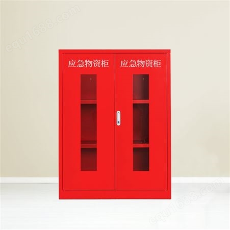 微型消防站 消防器材箱应急物资柜 灭火箱放置展示柜