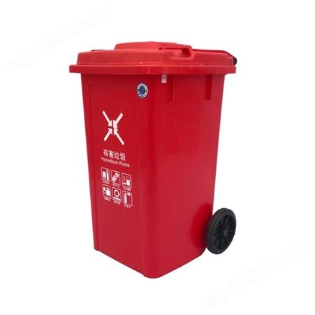 240L加厚脚踏新料塑料环卫垃圾桶 四色垃圾分类使用