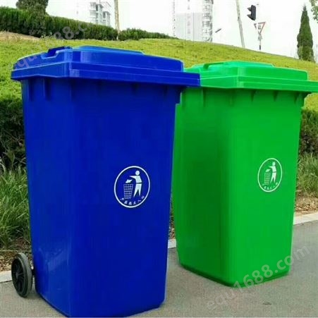 联华塑料120升240L环卫塑料分类垃圾桶脚踏加厚