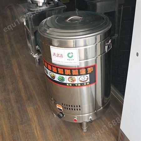 天之诚 植物油燃料煮面桶 商用电热煮面桶煲汤炉汤面炉 节能保温汤面桶 不锈钢保温电热桶