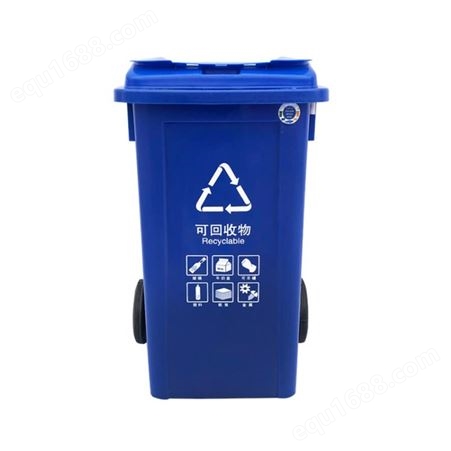 120L街道公路公园使用分类环卫塑料垃圾桶 脚踏设计