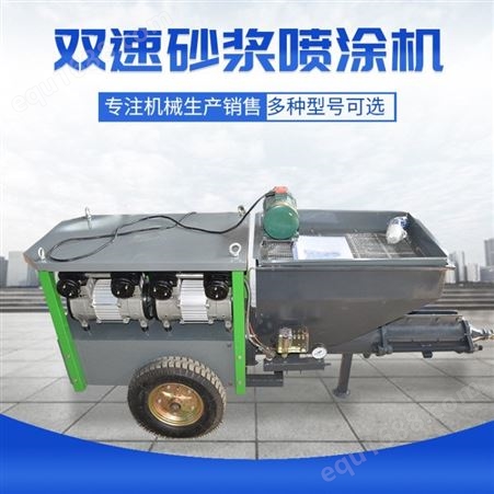 景鑫PT-100多功能往复式柱塞砂浆快速喷涂机 山东自流平输送泵