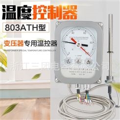 顺通 温控器BWY WTYK -803ATH/802ATH 电力变压器油面温度控制器温度计油温表