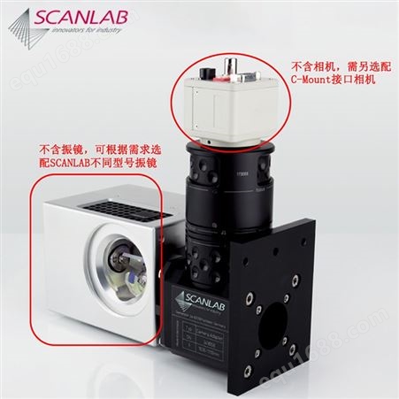 scanlab视觉系统 德国Camera adapter 相机适配器