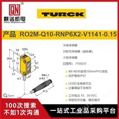 上海麒诺优势供应TURCK图尔克压力传感器BI8-M18-AN6X德国原装
