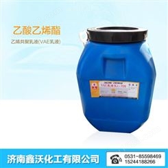 防水涂料乙酸乙烯酯乳液 VAE707 胶黏剂用粘性强vae705乳液