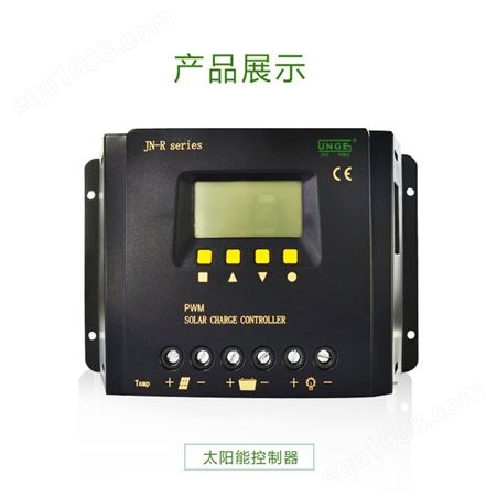 光伏离网控制器 24V/30A太阳能控制器 MPPT光伏控制器 PWM充放电控制器