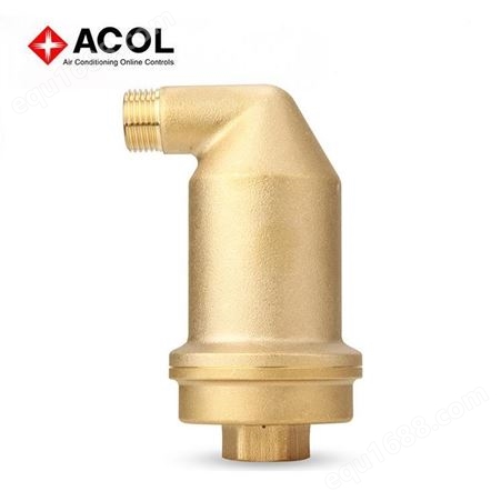 ACOL AS系列自动排气阀 螺旋微泡 exair P 空调 热泵 黄铜自动排气阀 内丝