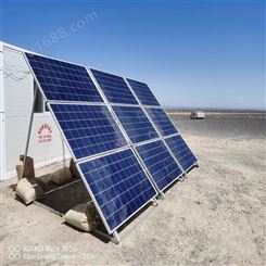 600W光伏发电系统 太阳能家用发电系统 光伏离网发电系统 云南太阳能发电厂家