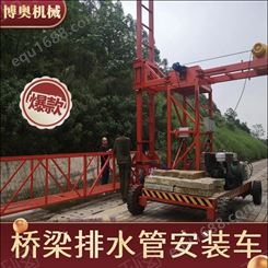 广西博奥双驱动型单边桥梁检测车中铁合作厂家