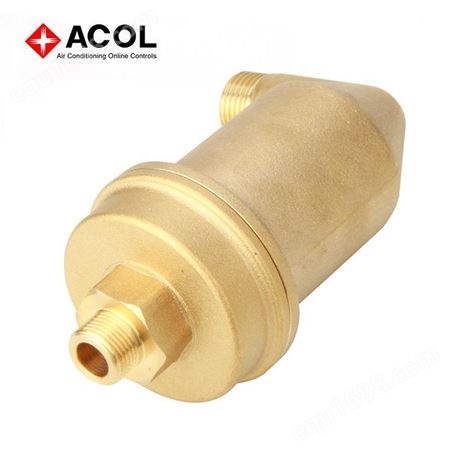 ACOL AS系列自动排气阀 螺旋微泡 exair P 空调 热泵 黄铜自动排气阀 内丝
