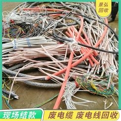 价 电线电缆回收 广州回收旧电缆厂家