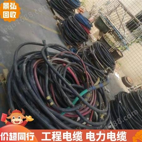 废旧电缆上门回收 白云废铜电线电缆回收价格