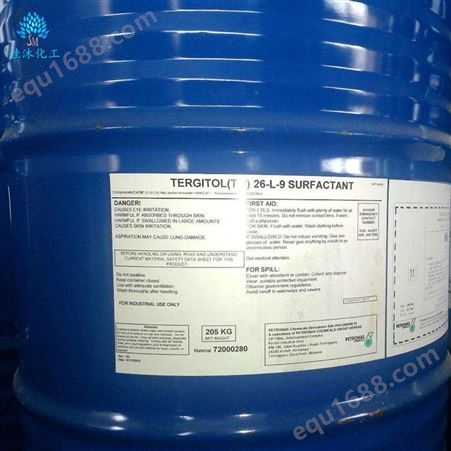 佳沐化工AEO-7 9 10 脂肪醇聚氧乙烯醚 质量保证 