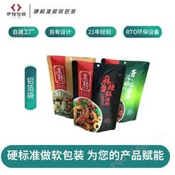 郑州高温蒸煮袋生产厂家伊特包装定做121蒸煮袋 鸭蛋真空包装袋