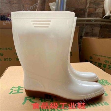 湛江雨靴厂家 劳保雨靴批发 食品级工业鞋 穿着舒适 随洗易干