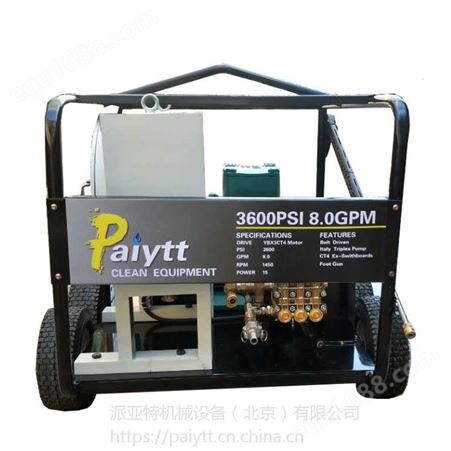 派亚特工业高压清洗机Pyt2815E