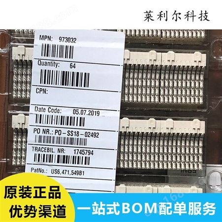 深圳973032高速硬公制连接器 PCB连接器 批发可议价