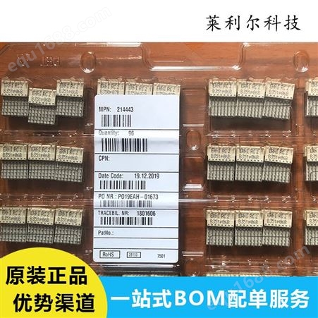 深圳973031 ERNI/恩尼 PCB连接器 火爆热卖