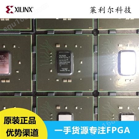 XC2VP2-5FFG672I 专营XILINX现场可编程门阵列嵌入式-FPGA 集成电路