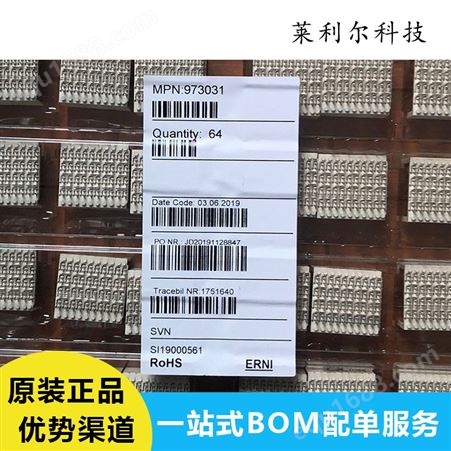 深圳973032高速硬公制连接器 PCB连接器 批发可议价