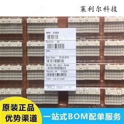 深圳973028 ERNI优质型号 背板连接器 价格优势
