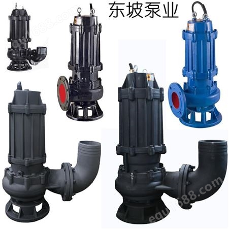 污水泵耦合器安装 WQ污水泵 天津污水潜水泵厂家