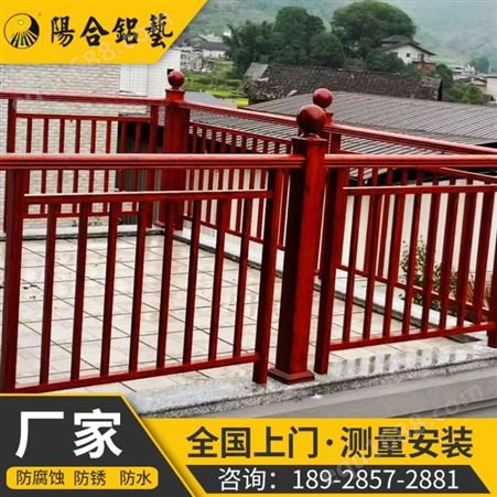 铝艺护栏生产 铝合金护栏定制 广东铝艺护栏厂家