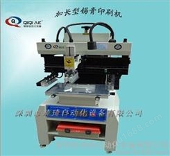 半自动锡膏印刷机深圳生产厂家