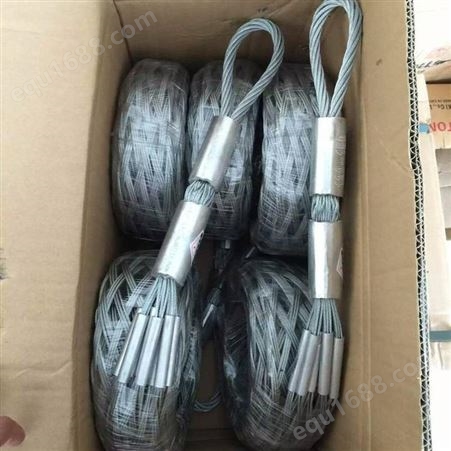 优质电力电缆网套连接器 导线牵引网套 钢丝绳电缆网罩 导线双头网套 