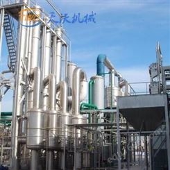 WZ研发自动控制三效25-35吨降膜蒸发器 双效2.4吨浓缩蒸发器
