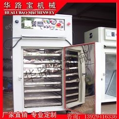 定制工业烤箱 低温/高温工业烤箱 干燥箱生产厂家