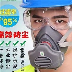 防尘防颗粒雾霾口罩 工业防尘面罩 头戴式劳保防护