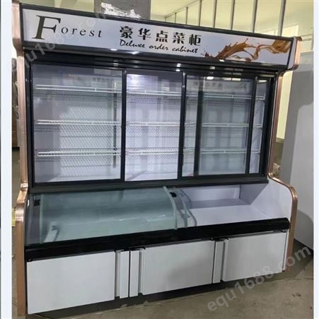 特锐德 多功能 高透明玻璃展示柜 超市立式冷藏柜饮料
