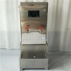 特锐德 智能 电热 步进式开水器90升 工地烧水器 饮水机