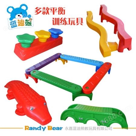 幼儿园新款S形独木桥 幼儿卡通坐墩 儿童感统训练 户外游乐玩具