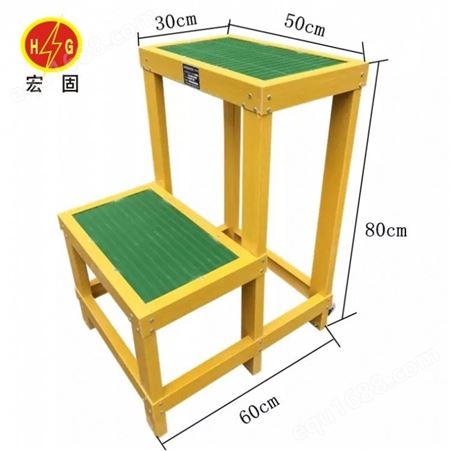 宏铄电力电厂可移动高低凳 三层凳绝缘 1.5米玻璃钢绝缘凳