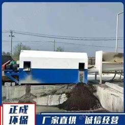 潍坊大型滚筒砂石分离机  工厂供应