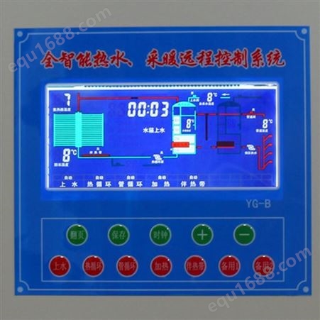昱光YG-B太阳能热水控制柜 全中文显示液晶屏 具有一键复位功能 质保一年 终身维修 21079