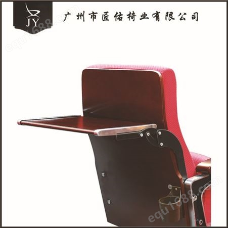 广东匠佑JY-6060 铝合金木质礼堂椅 剧院椅 报告厅座椅 多媒体阶梯会议椅