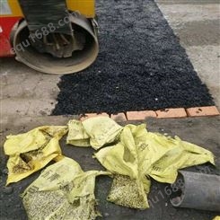 北京二环内改性沥青冷补混合料厂家-沥青混凝土