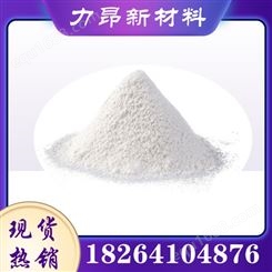 氟化镁  工业级  98%含量  7783-40-6  二氟化镁