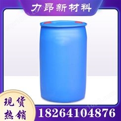 乙二醇  99.9% 工业级涤纶级  无色无味 防冻液