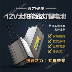 蓄电池 12V 7AH 太阳能储能蓄电池